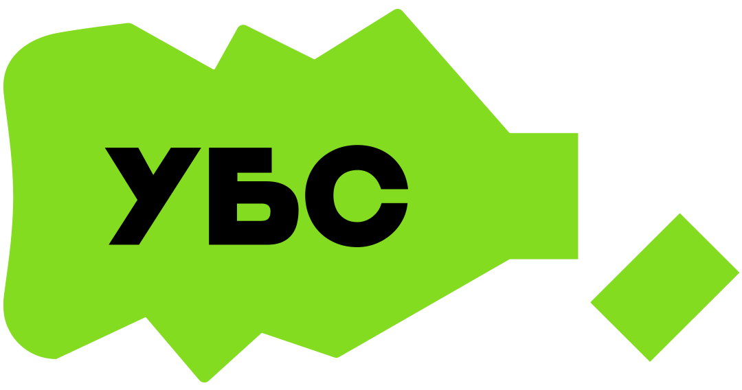 УБС