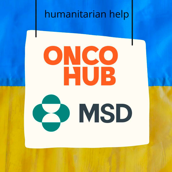 OncoHub привіз першу партію гуманітарної допомоги від MSD