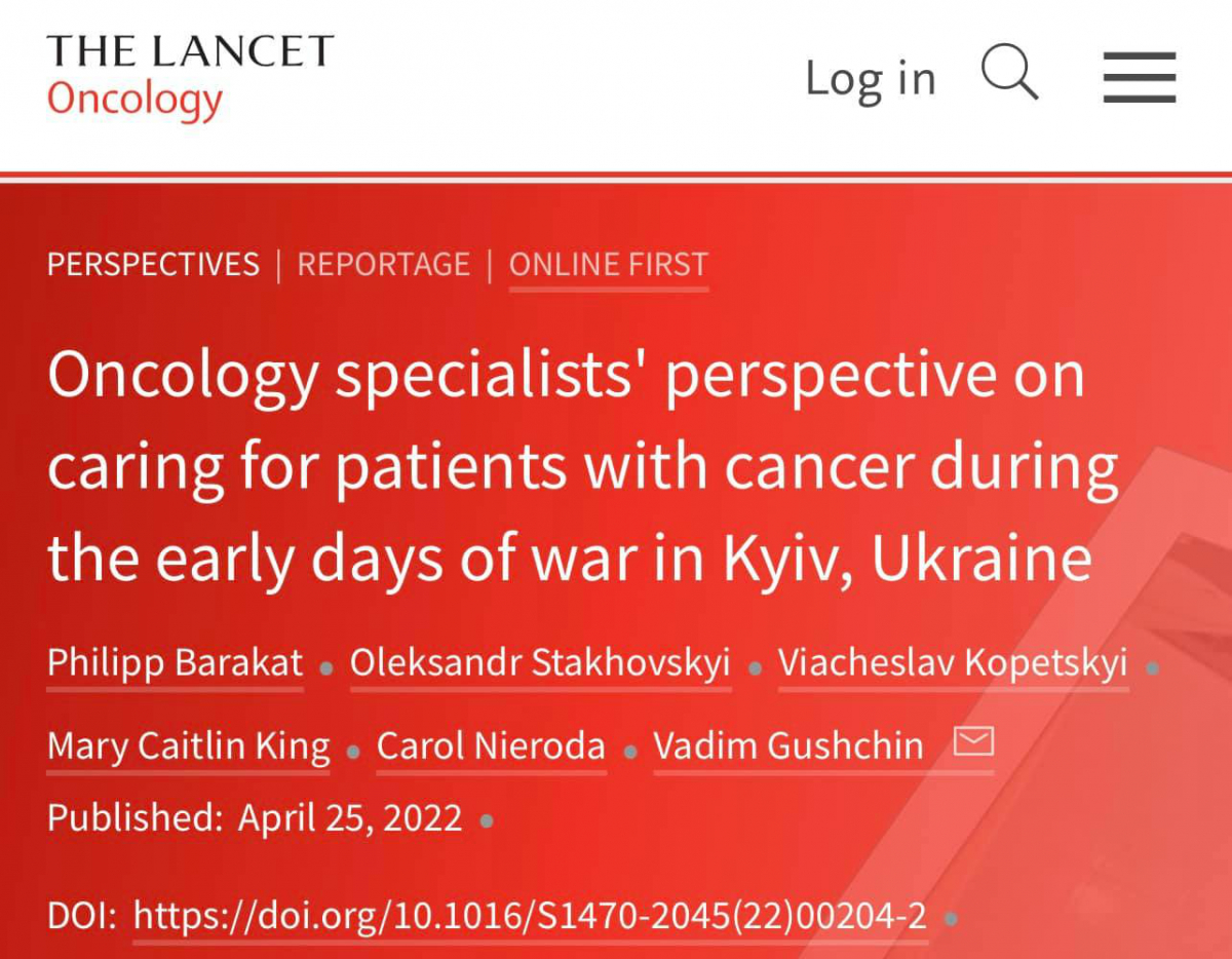Як українські онкологи забезпечують надання допомоги онкологічними пацієнтами під час війни