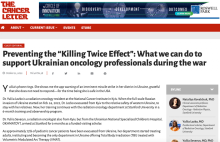 Стаття в The Cancer Letter «Запобігання «ефекту подвійного вбивства»: що ми робимо, щоб підтримати українських онкологів під час війни