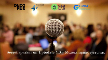 Secret speaker on "UpToDate 4.0 + Molecular Meetings"