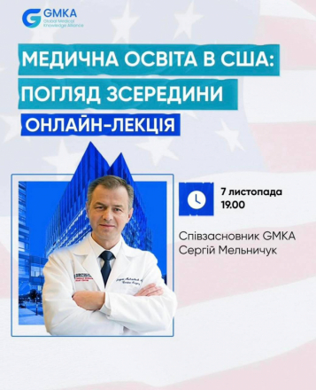 Online lecture about medical education in the USA