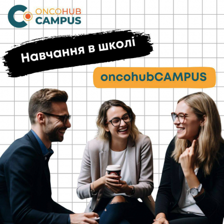 Learning at the oncohubCAMPUS
