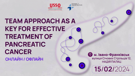 Scientific and practical conference "Team approach - the key to successful treatment of pancreatic cancer"