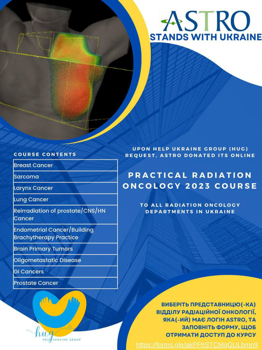 Безкоштовний доступ до віртуального курсу Practical Radiation Oncology 2023