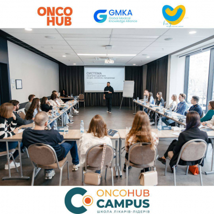 The 1st module of the oncohubCAMPUS school of leading doctors has ended
