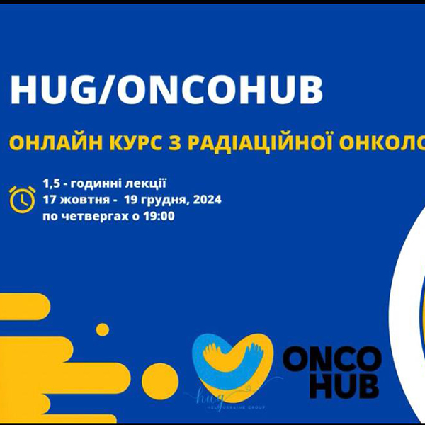 HUG/OncoHUB Online course in radiation oncology