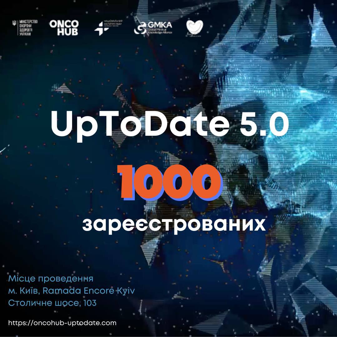 WOW! More than 1,000 participants have already registered for offline participation in UpToDate 5.0!