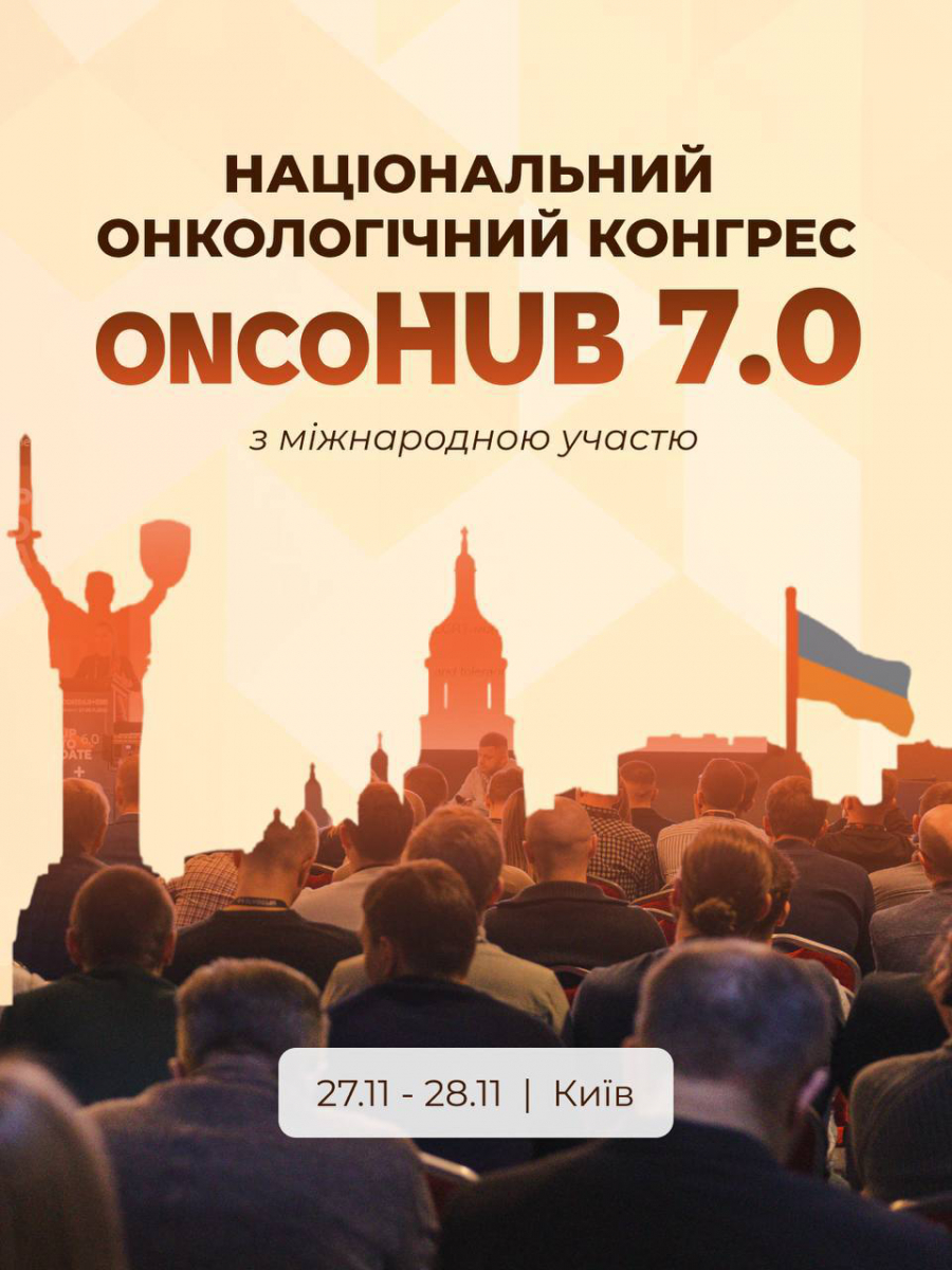UPTODATE 7.0